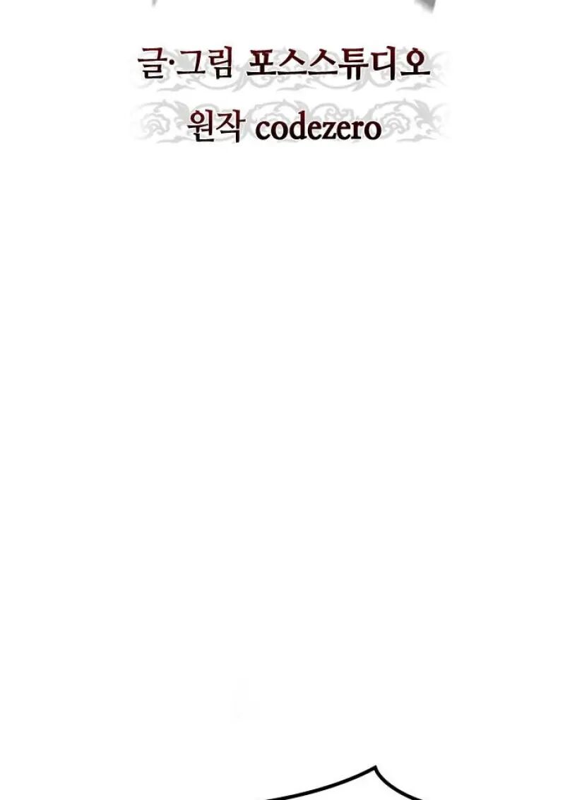 Read Chronicles of the Demon Faction TH Manga Online