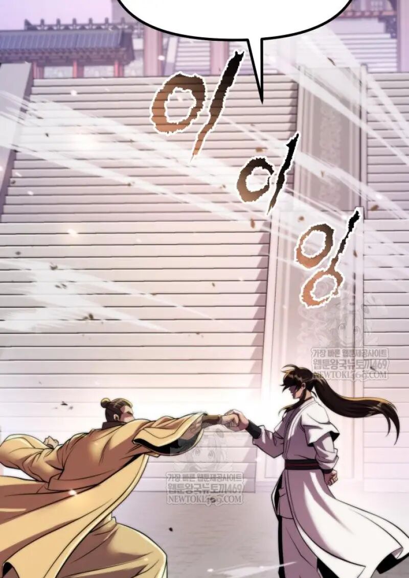 Read Chronicles of the Demon Faction TH Manga Online