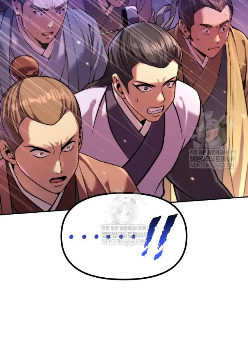 Read Chronicles of the Demon Faction TH Manga Online