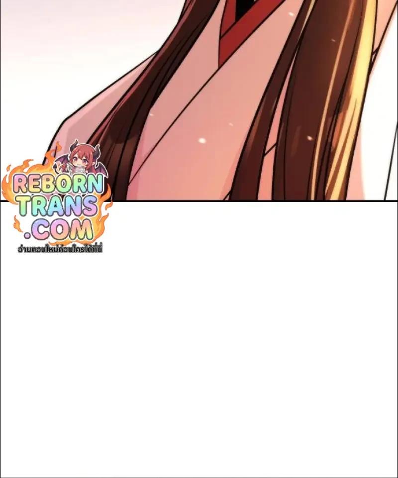 Read Chronicles of the Demon Faction TH Manga Online