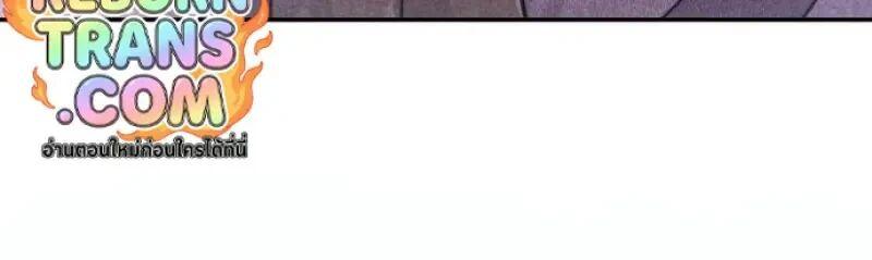 Read Chronicles of the Demon Faction TH Manga Online