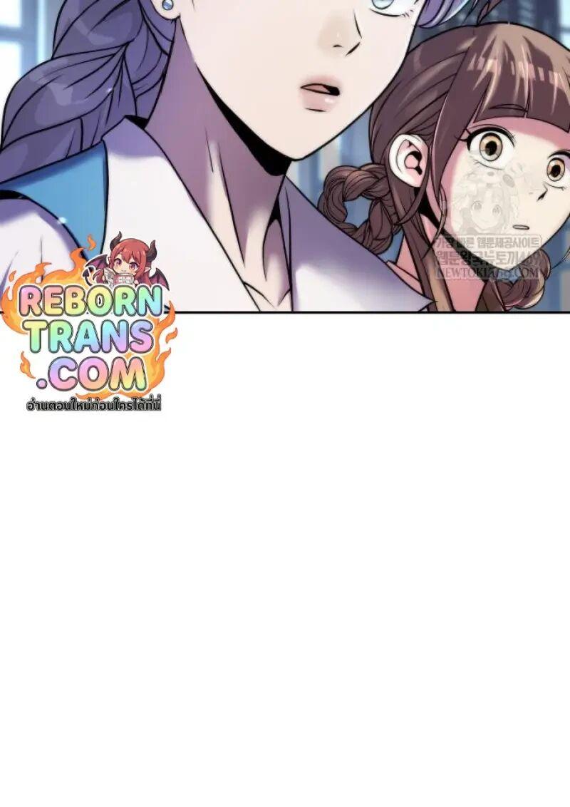 Read Chronicles of the Demon Faction TH Manga Online