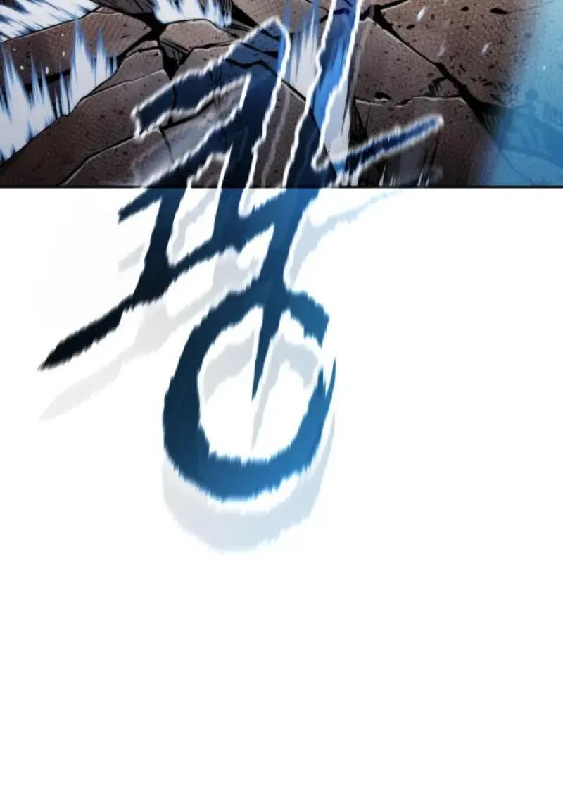 Read Chronicles of the Demon Faction TH Manga Online