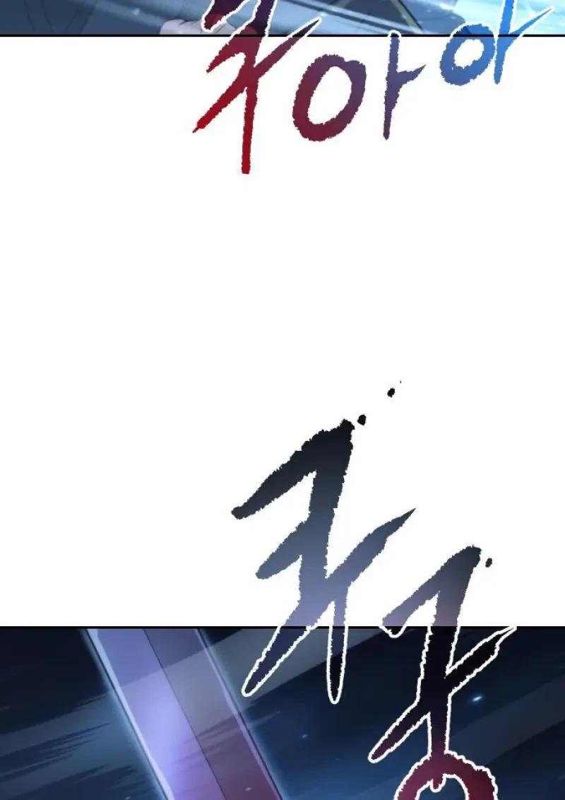 Read Chronicles of the Demon Faction TH Manga Online