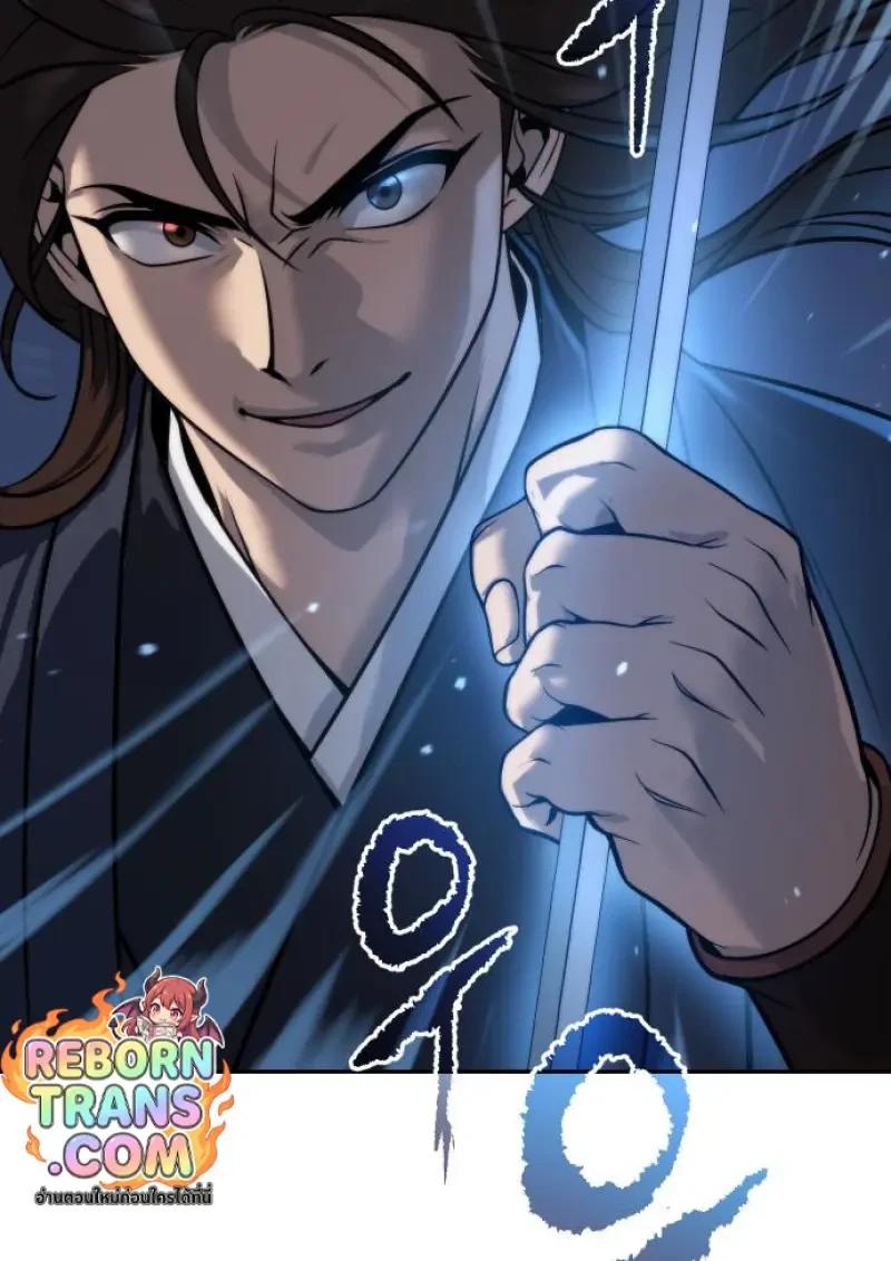 Read Chronicles of the Demon Faction TH Manga Online