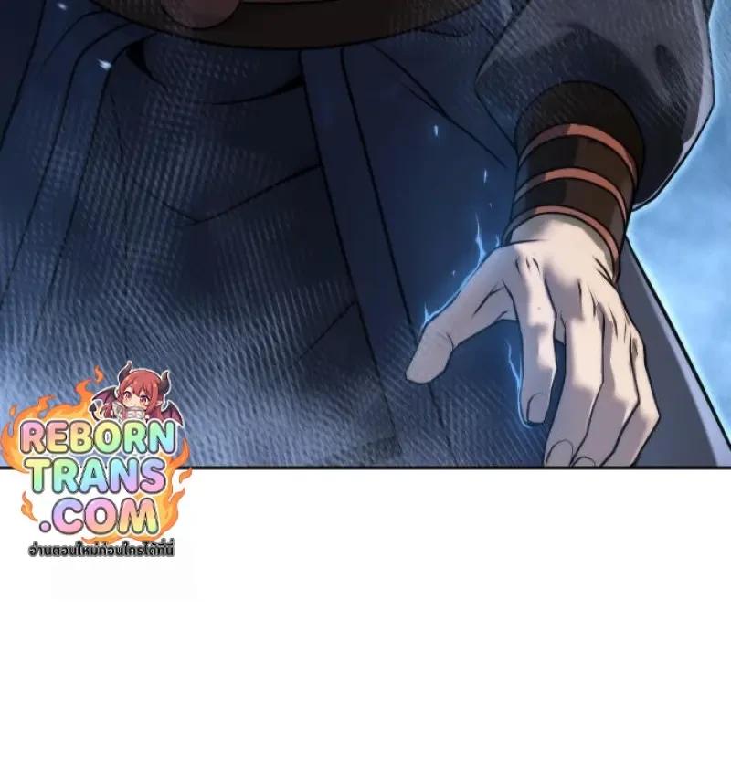 Read Chronicles of the Demon Faction TH Manga Online