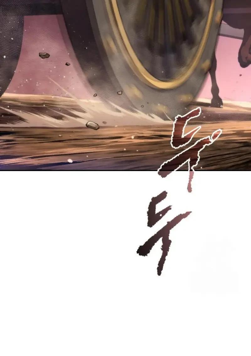 Read Chronicles of the Demon Faction TH Manga Online