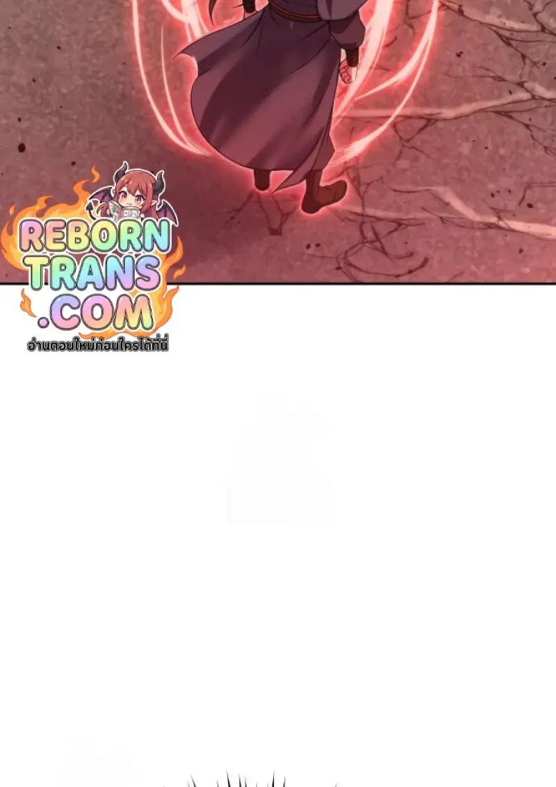 Read Chronicles of the Demon Faction TH Manga Online