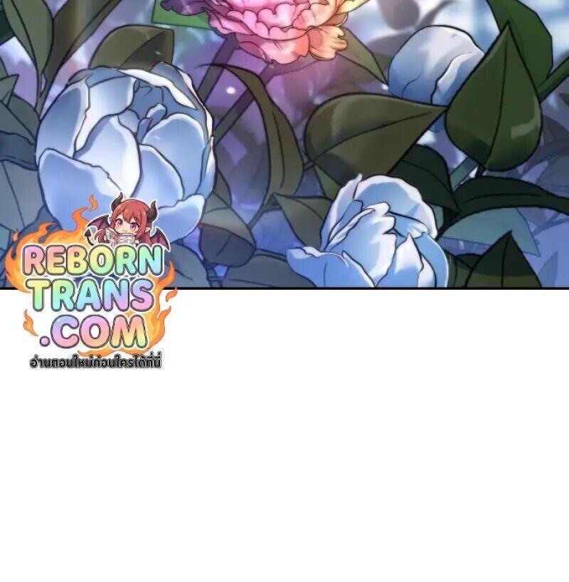 Read Chronicles of the Demon Faction TH Manga Online