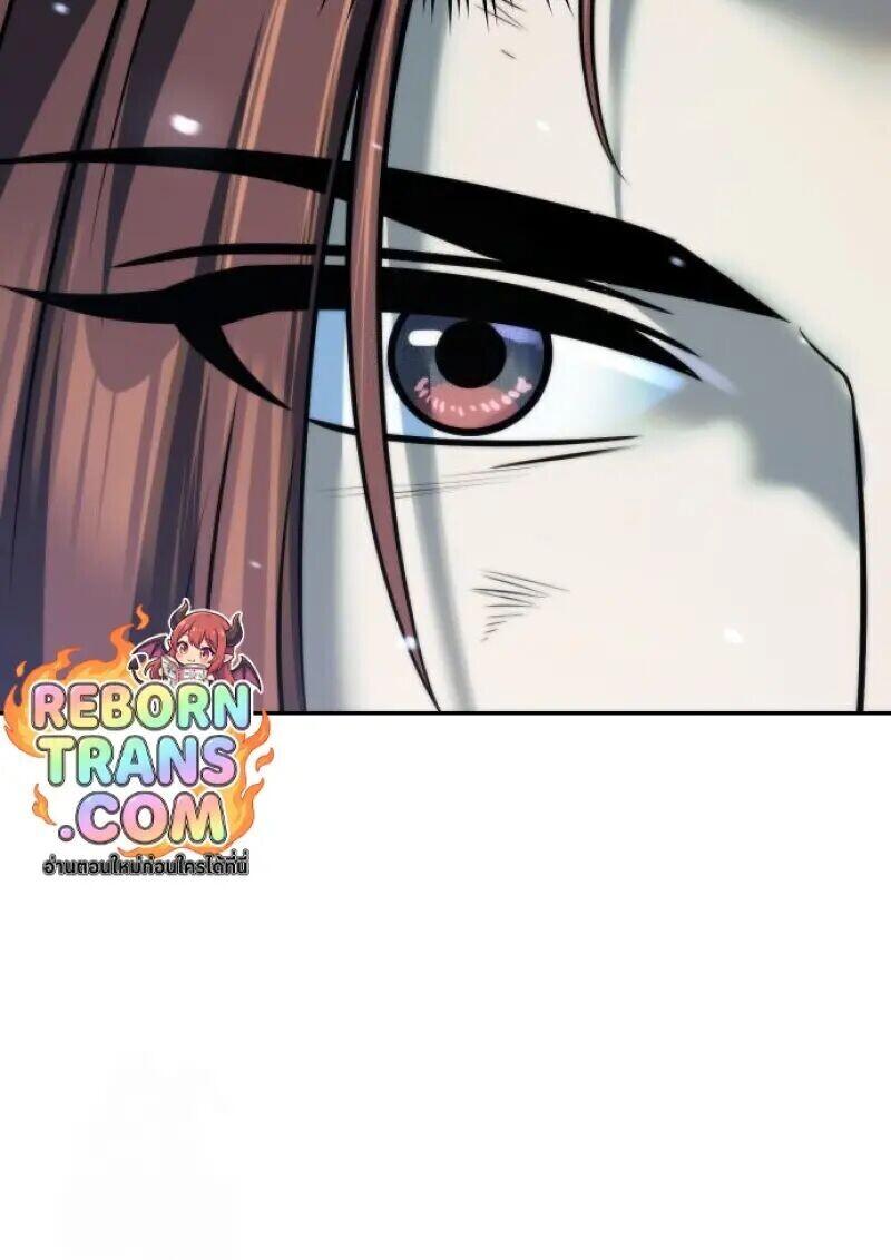 Read Chronicles of the Demon Faction TH Manga Online