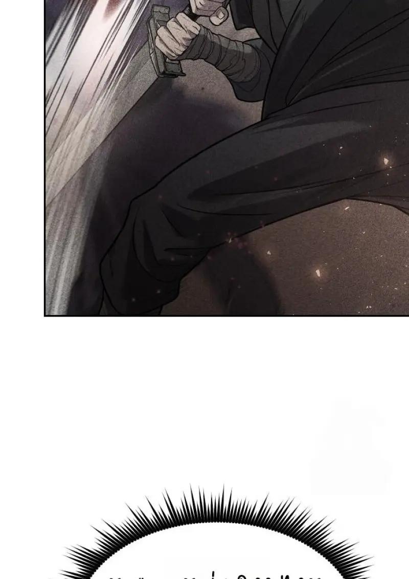 Read Chronicles of the Demon Faction TH Manga Online