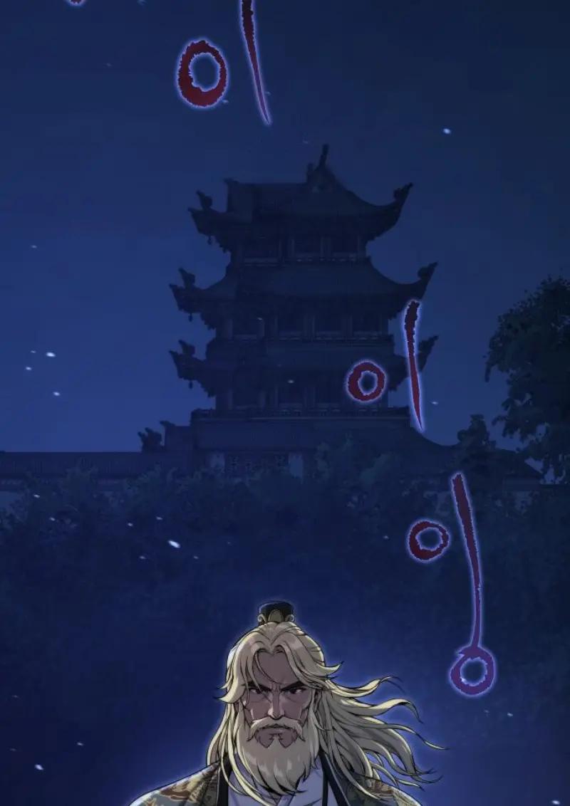 Read Chronicles of the Demon Faction TH Manga Online