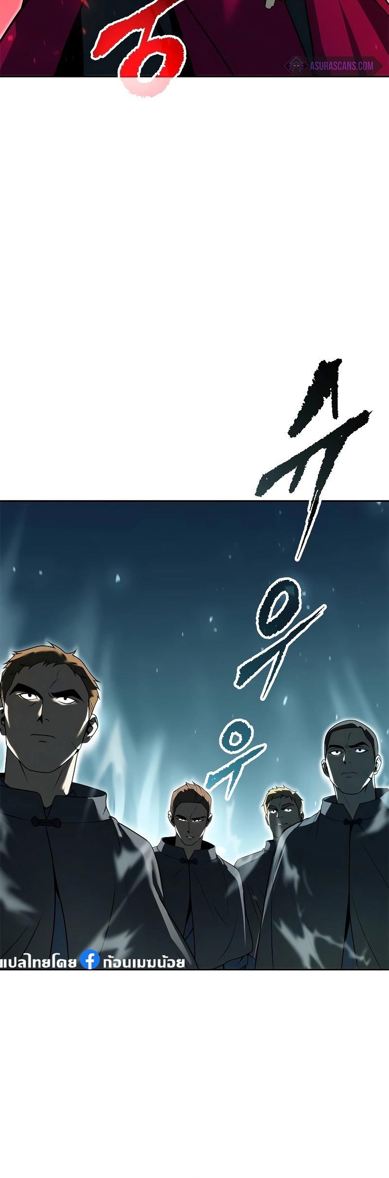 Read Chronicles of the Demon Faction TH Manga Online