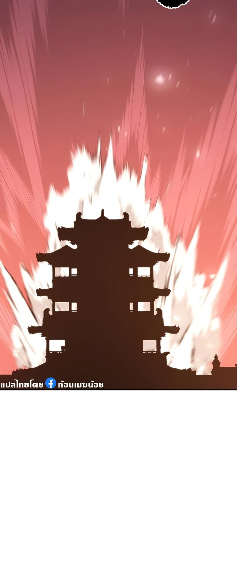 Read Chronicles of the Demon Faction TH Manga Online