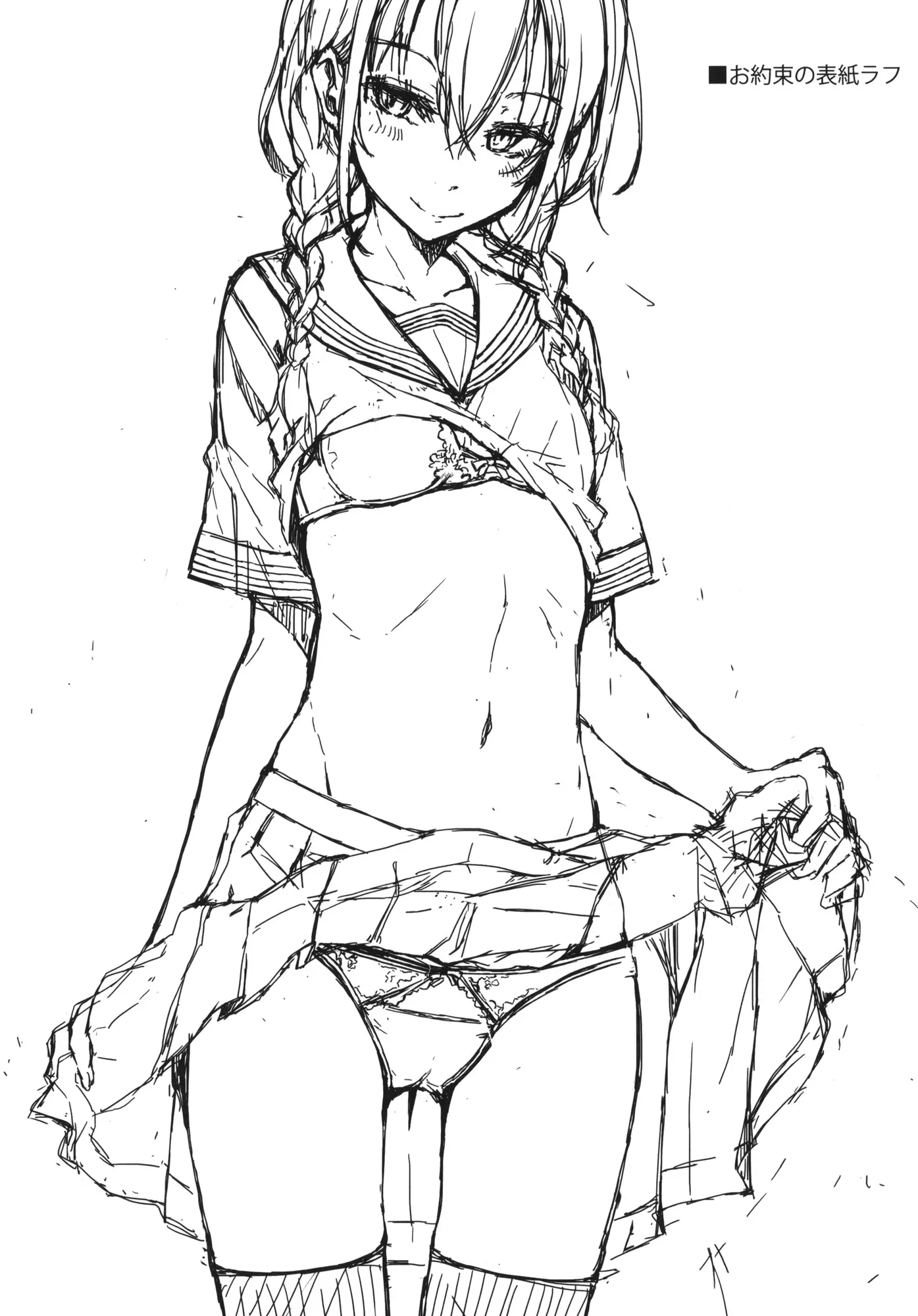 Read Chronicles of the Demon Faction TH Manga Online