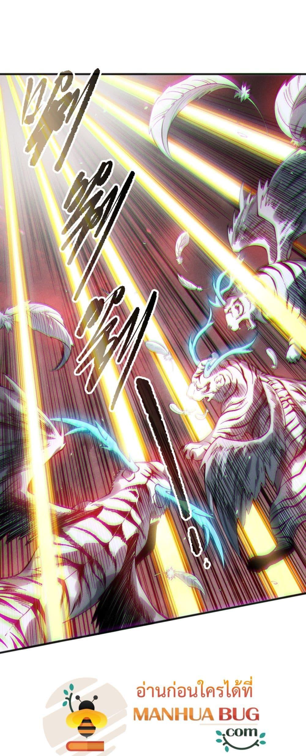 Read Disastrous Necromancer TH Manga Online