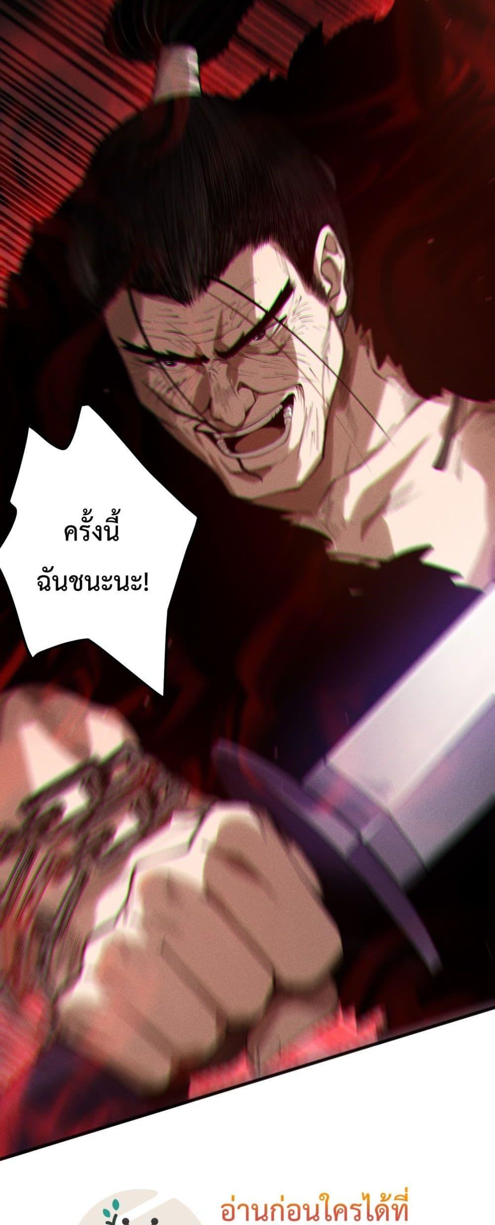 Read Disastrous Necromancer TH Manga Online