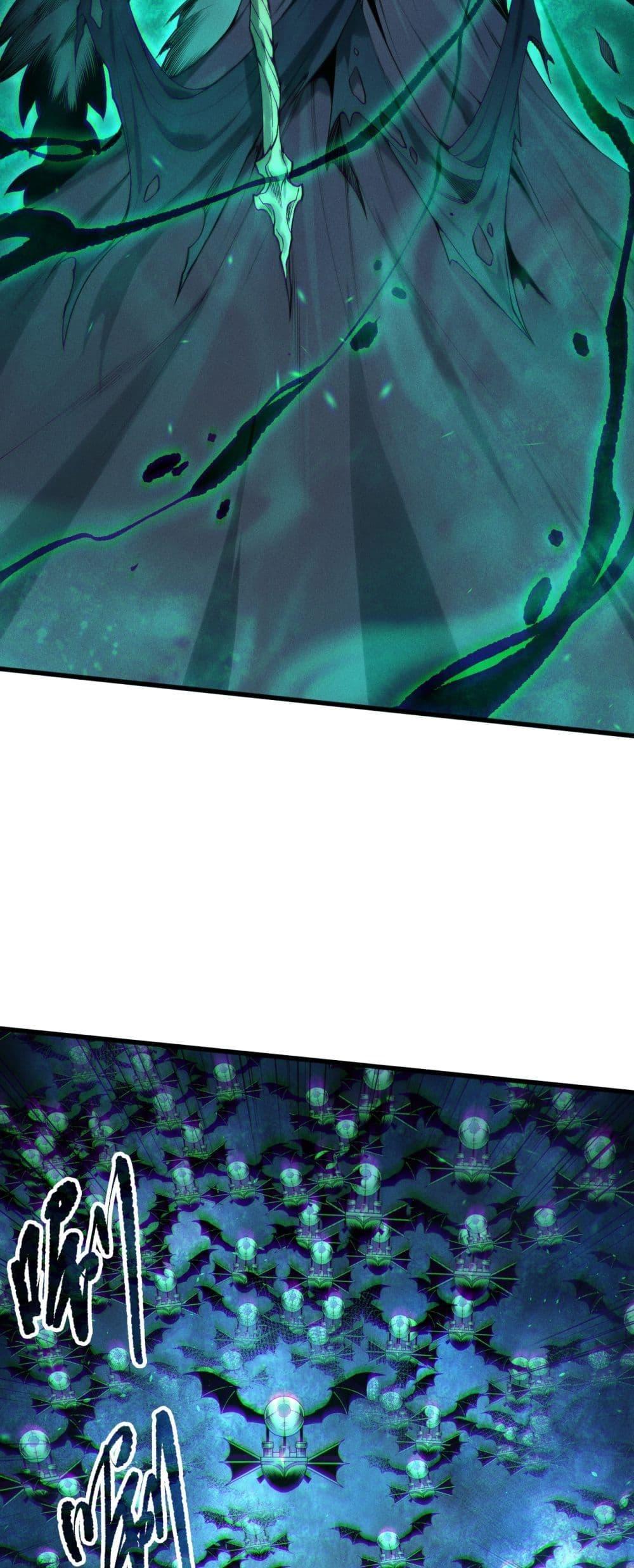 Read Disastrous Necromancer TH Manga Online