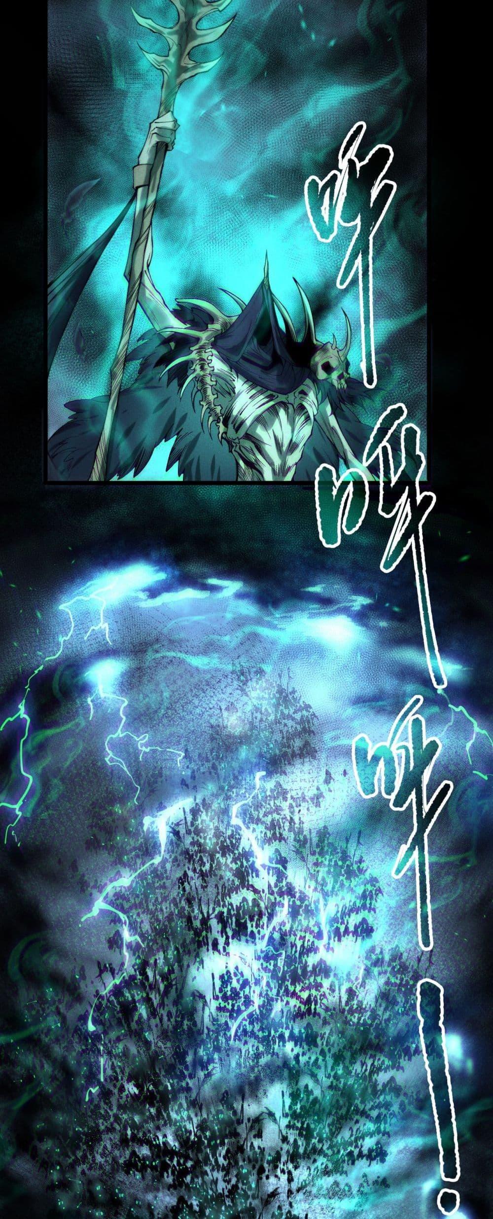 Read Disastrous Necromancer TH Manga Online