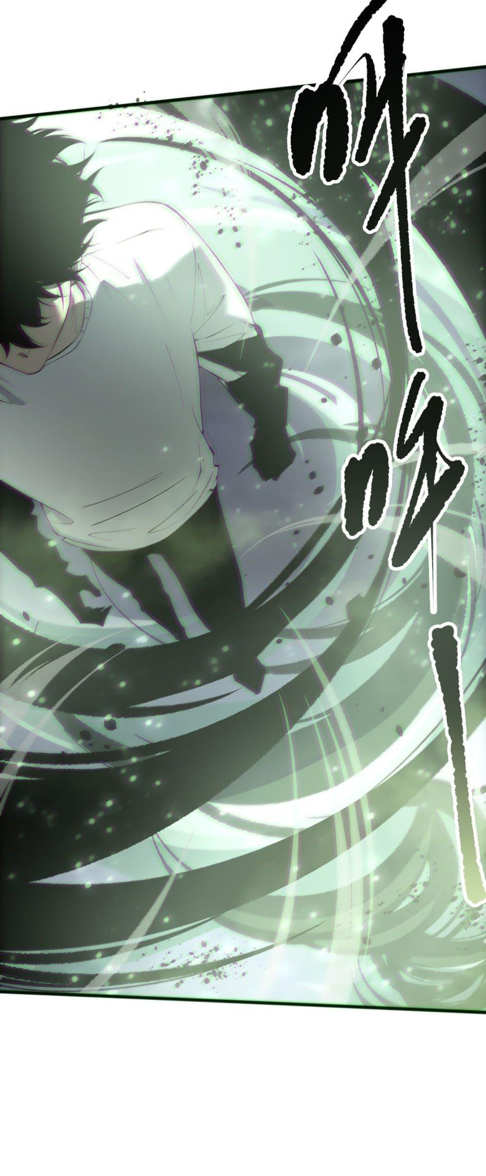 Read Disastrous Necromancer TH Manga Online