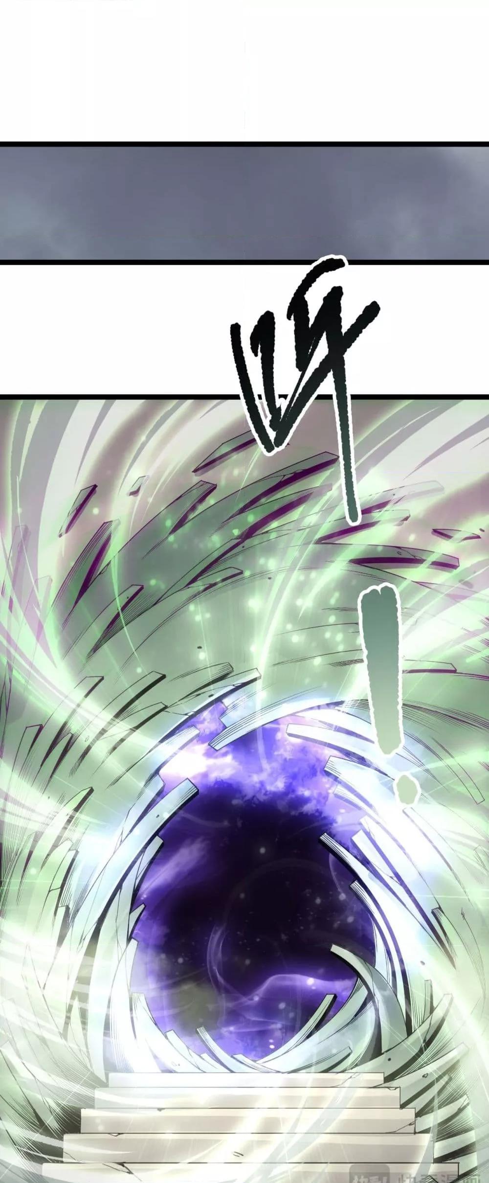 Read Disastrous Necromancer TH Manga Online
