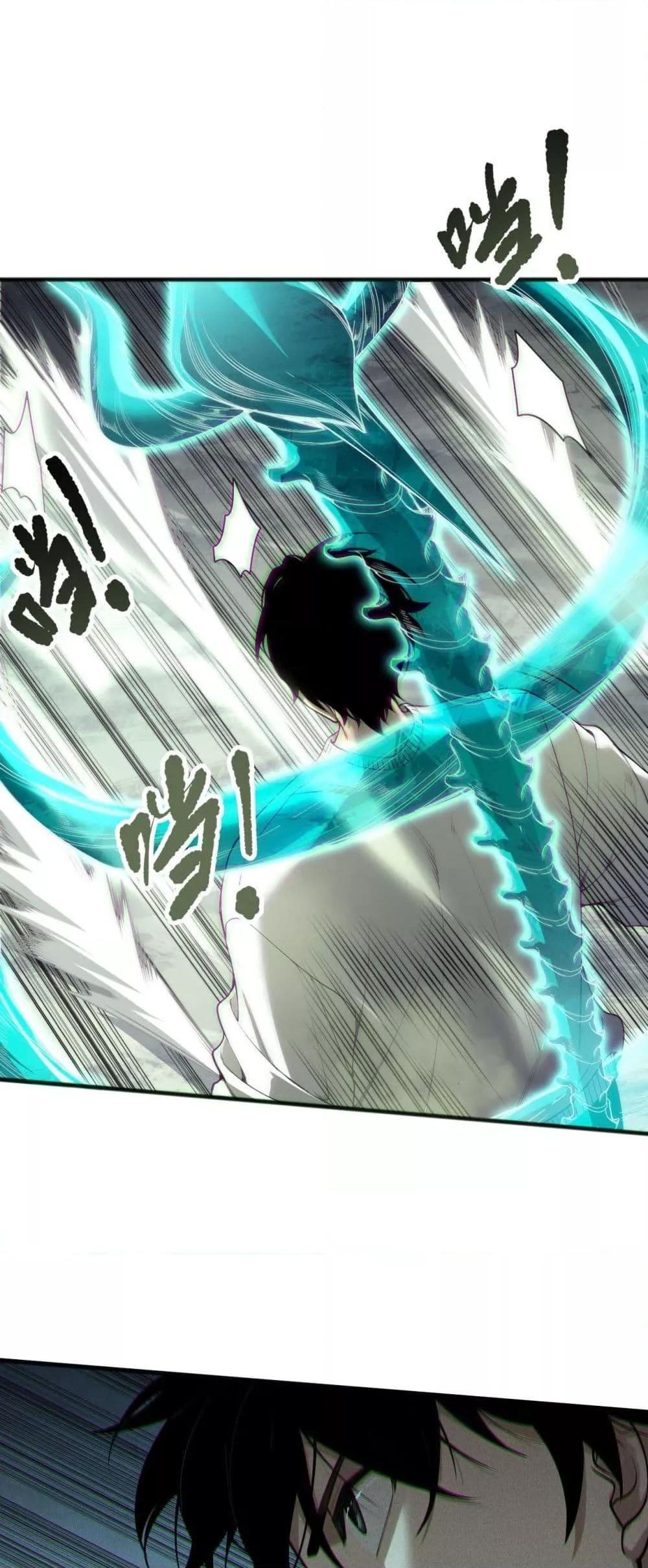 Read Disastrous Necromancer TH Manga Online