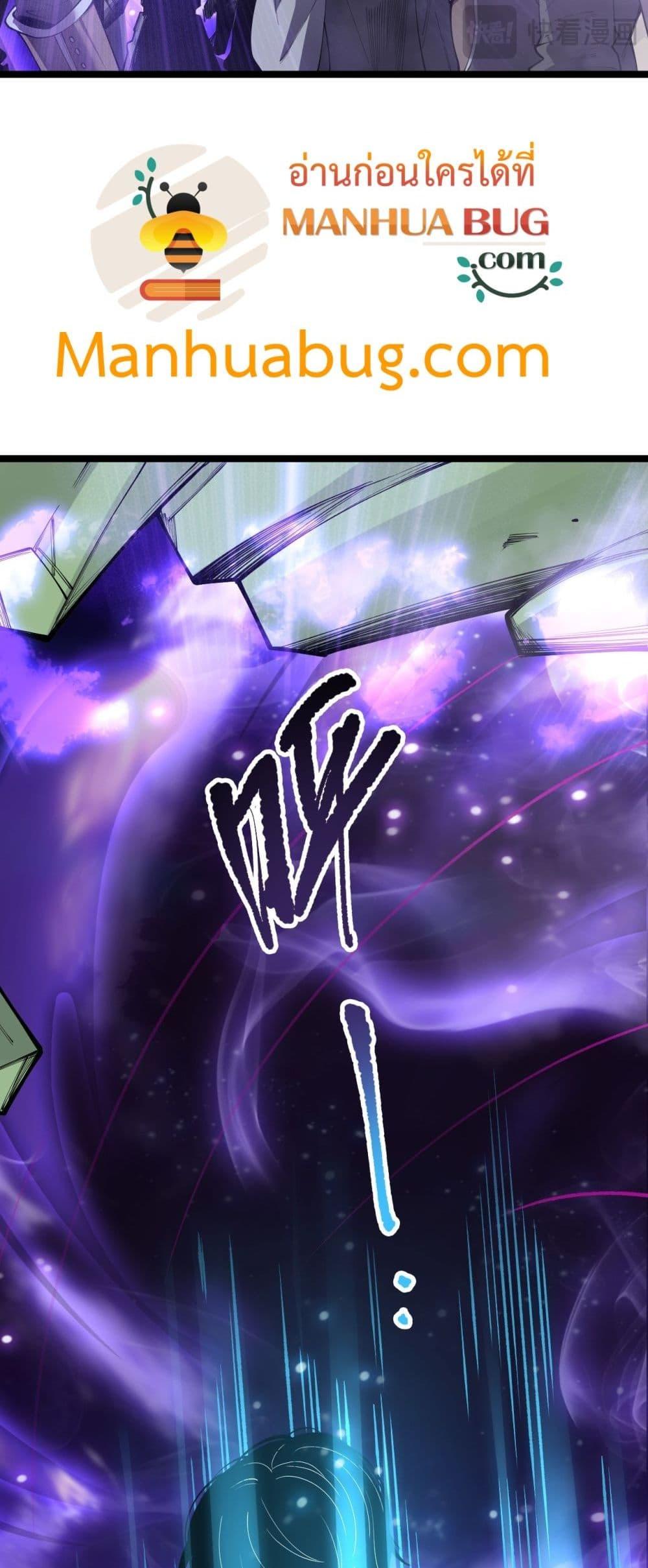 Read Disastrous Necromancer TH Manga Online