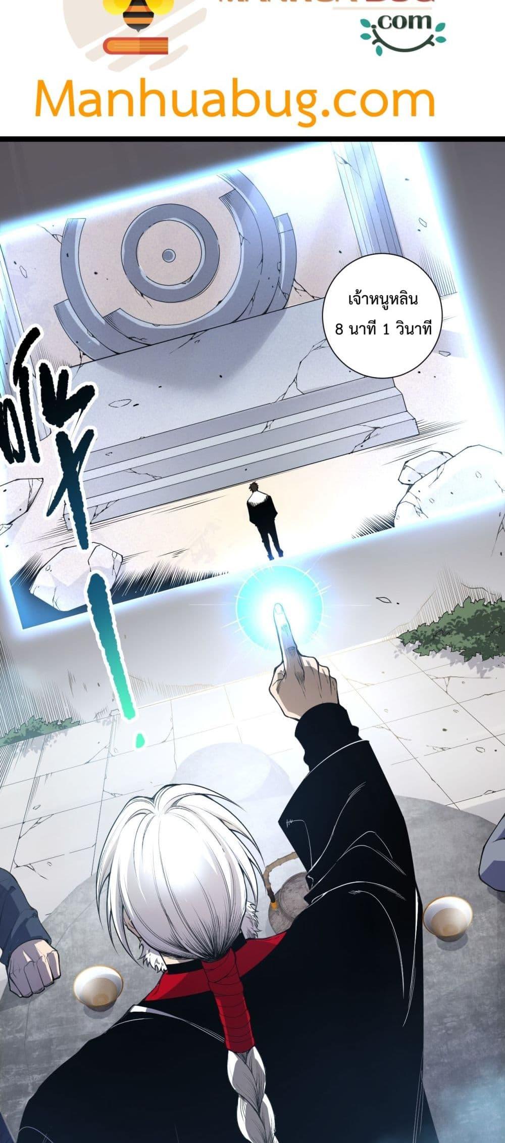 Read Disastrous Necromancer TH Manga Online
