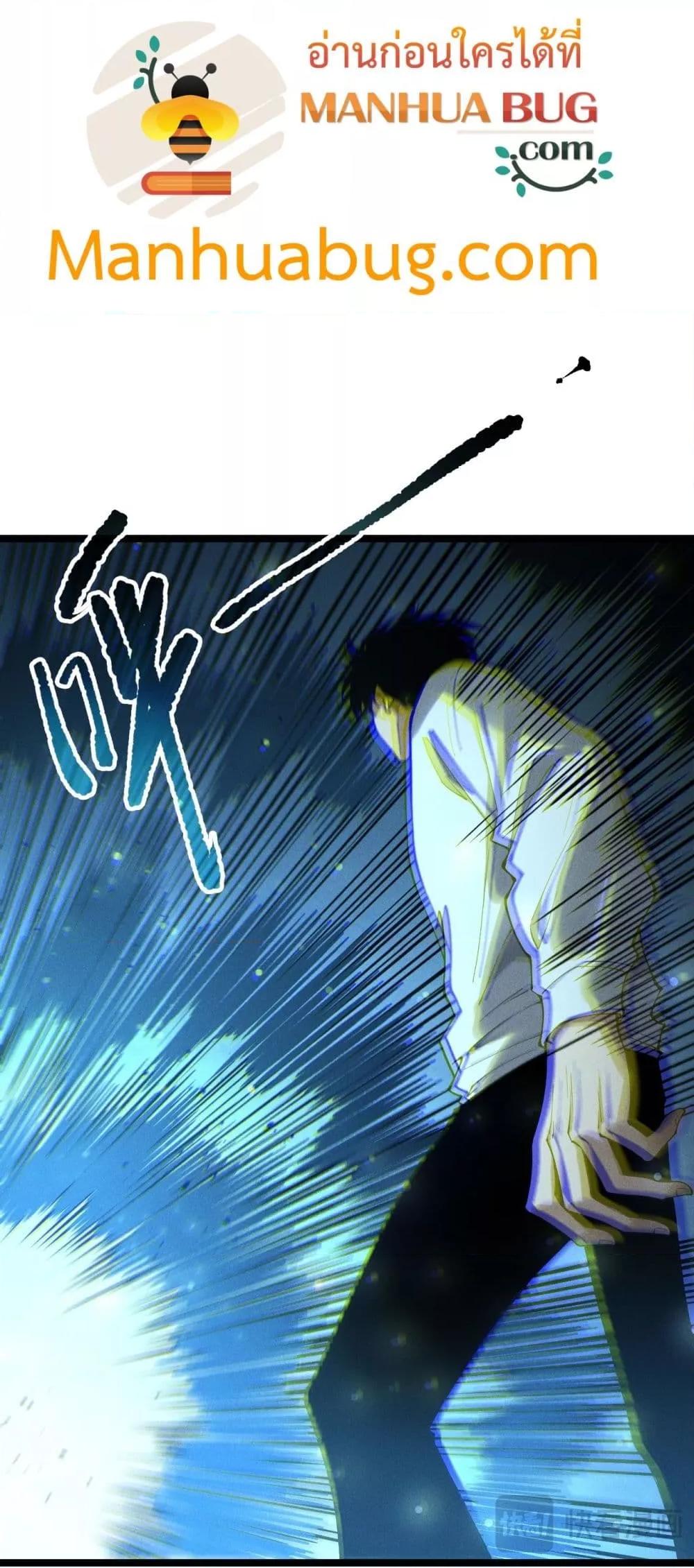 Read Disastrous Necromancer TH Manga Online