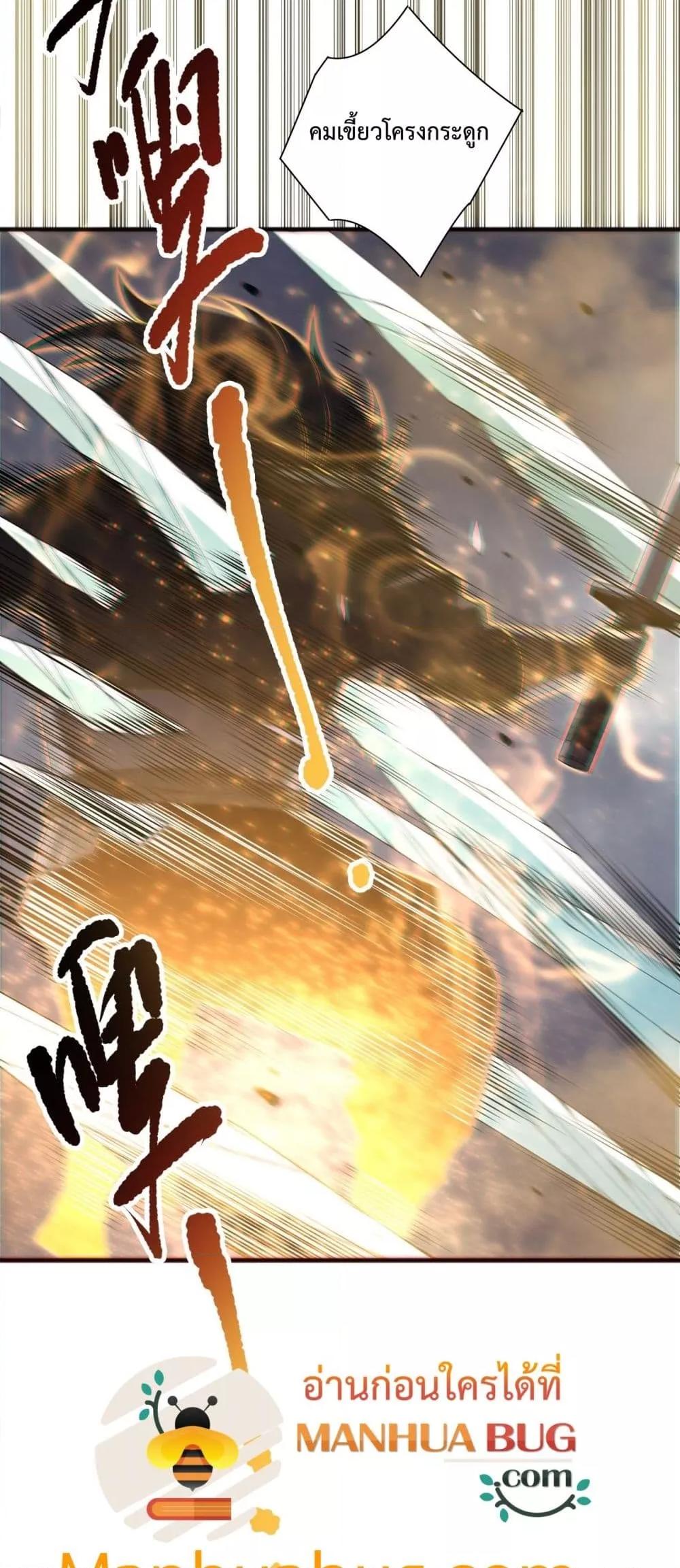Read Disastrous Necromancer TH Manga Online