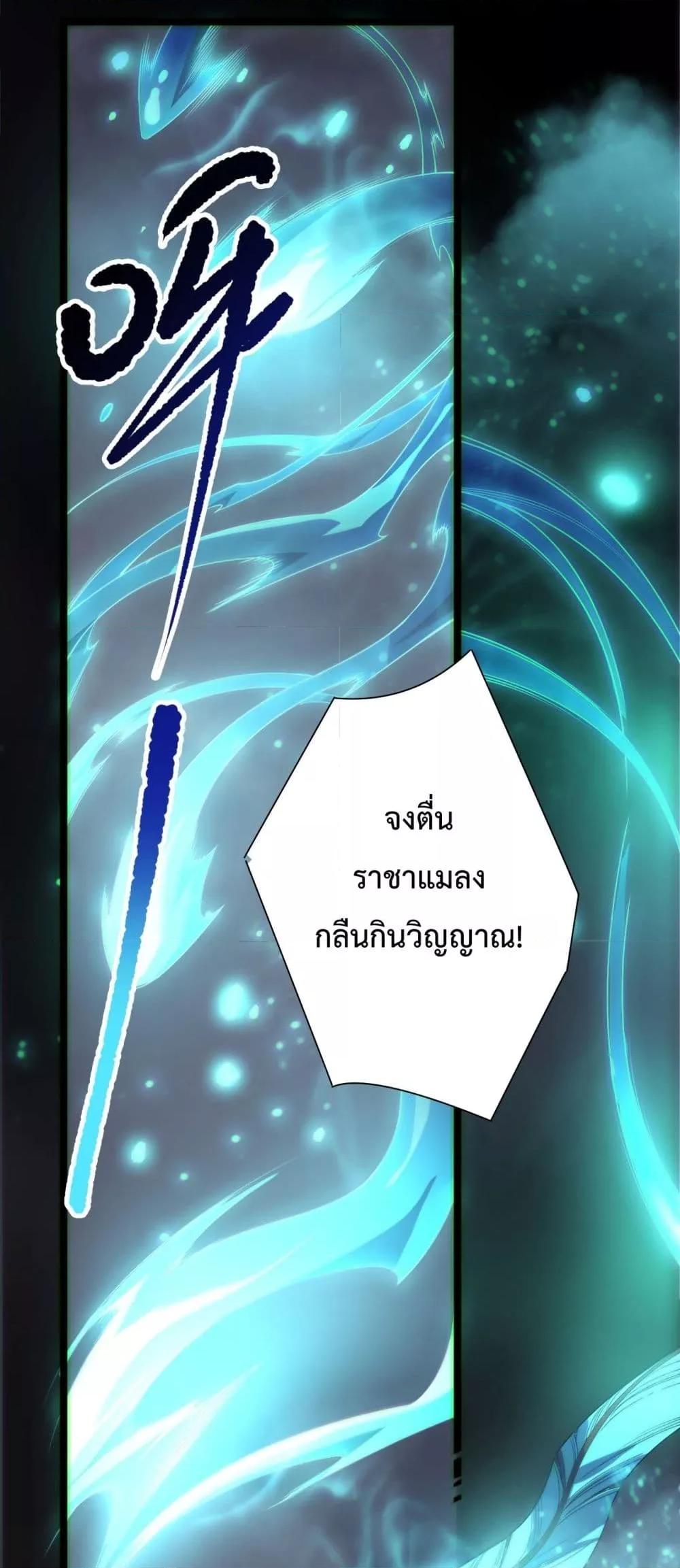 Read Disastrous Necromancer TH Manga Online