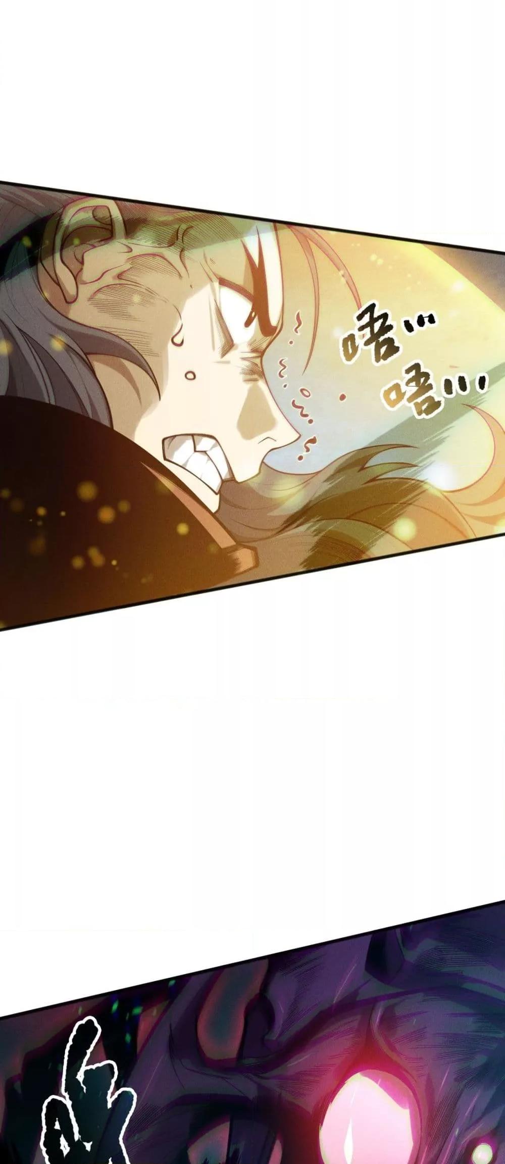 Read Disastrous Necromancer TH Manga Online