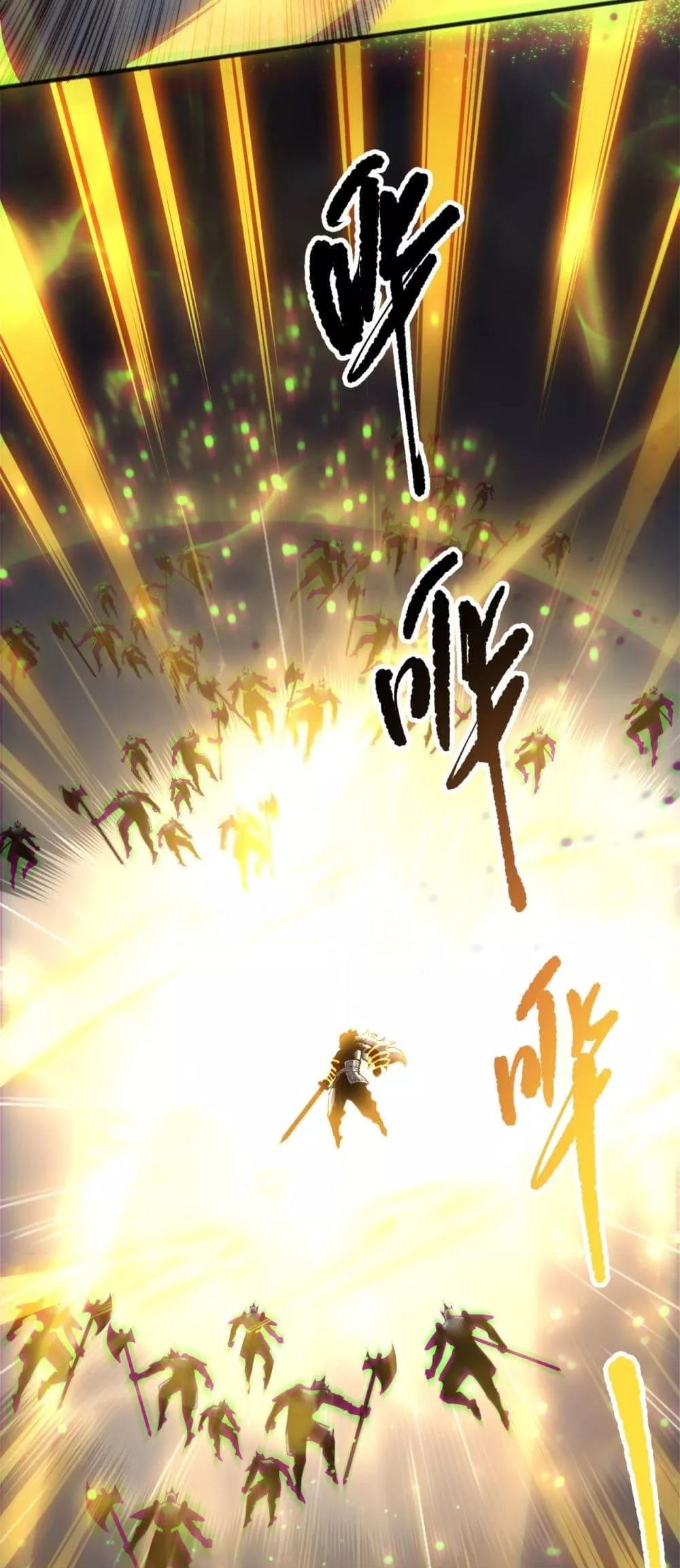 Read Disastrous Necromancer TH Manga Online
