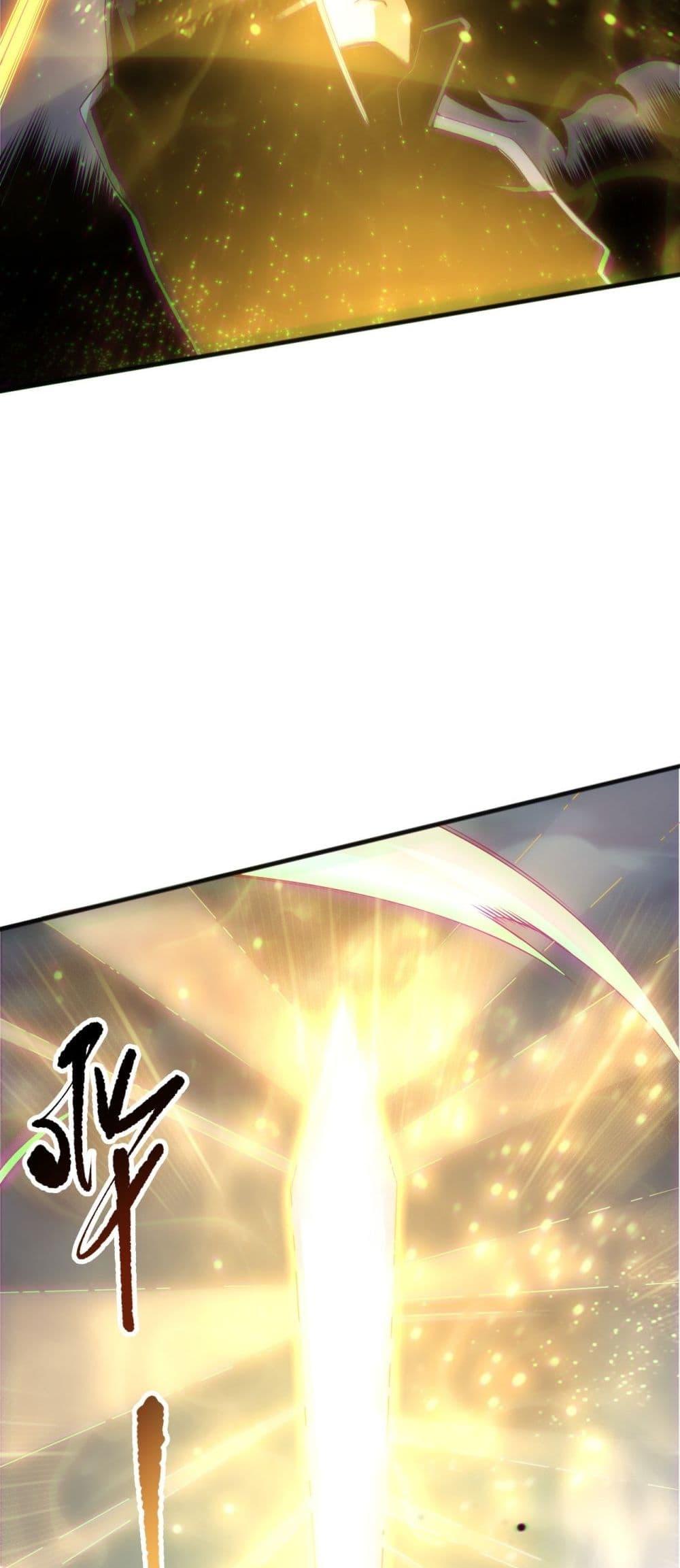 Read Disastrous Necromancer TH Manga Online