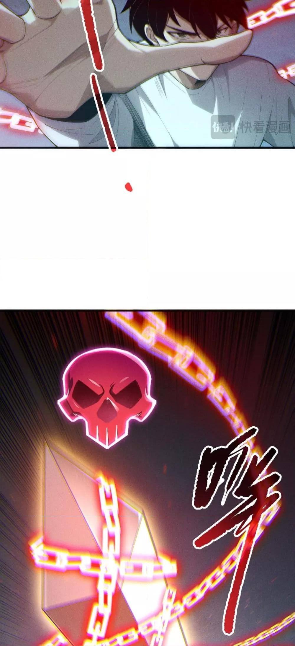 Read Disastrous Necromancer TH Manga Online