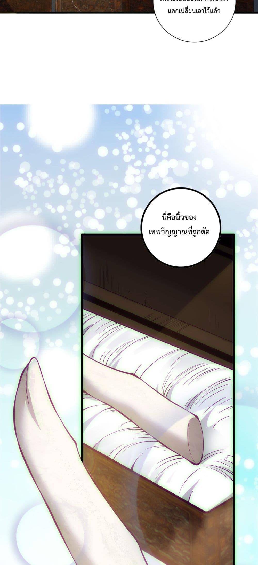 Read Disastrous Necromancer TH Manga Online