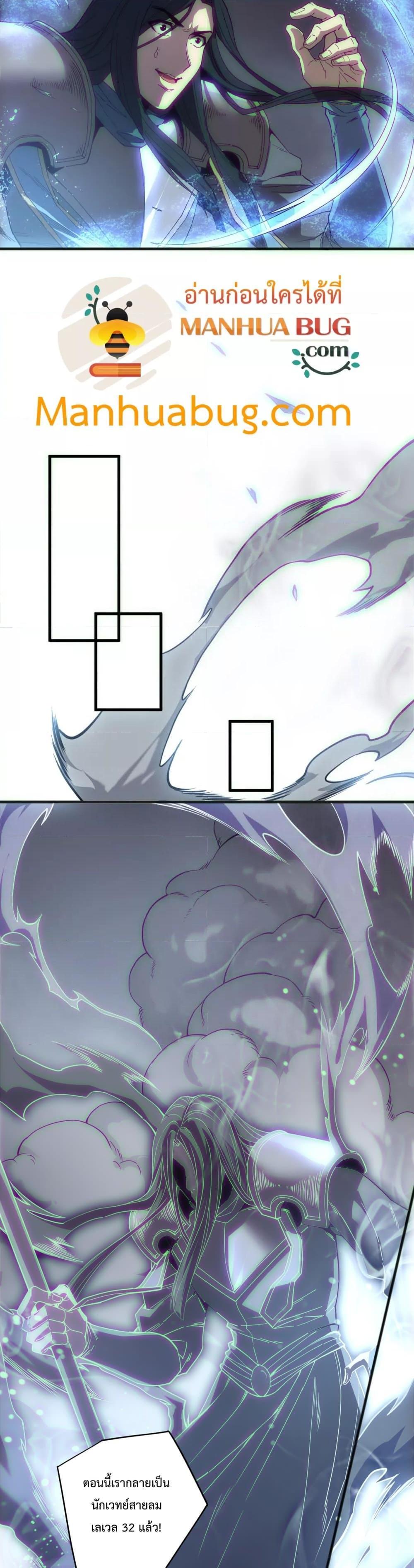 Read Disastrous Necromancer TH Manga Online