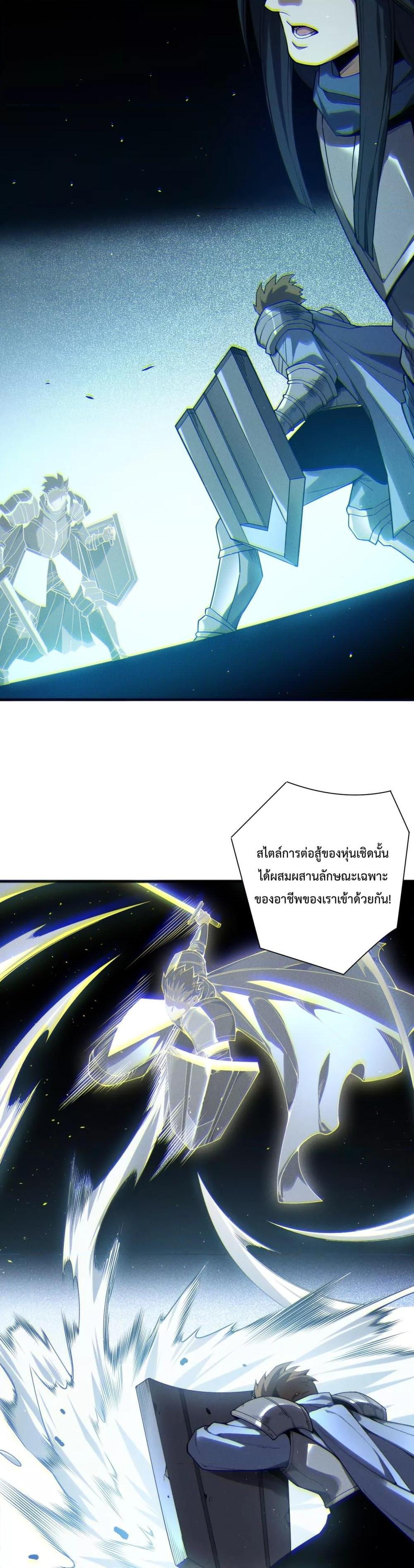 Read Disastrous Necromancer TH Manga Online
