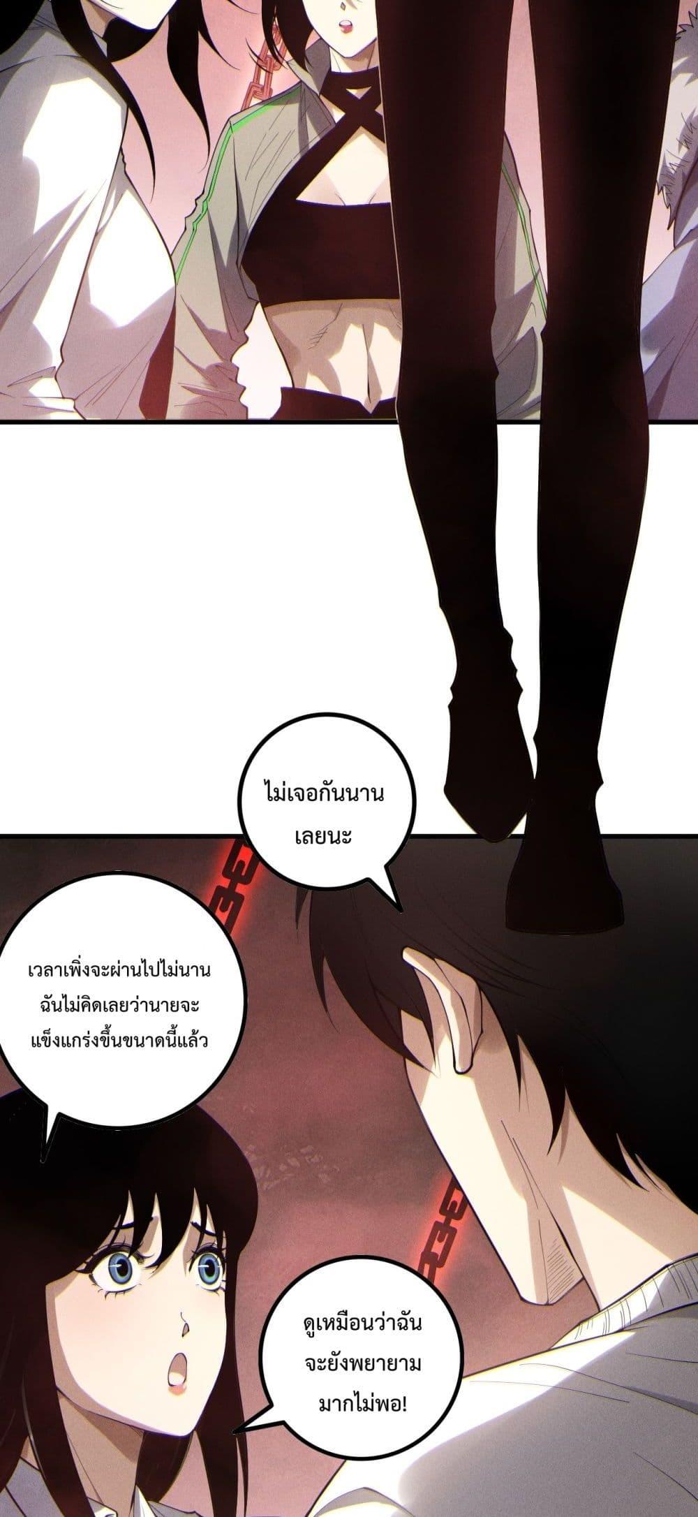 Read Disastrous Necromancer TH Manga Online