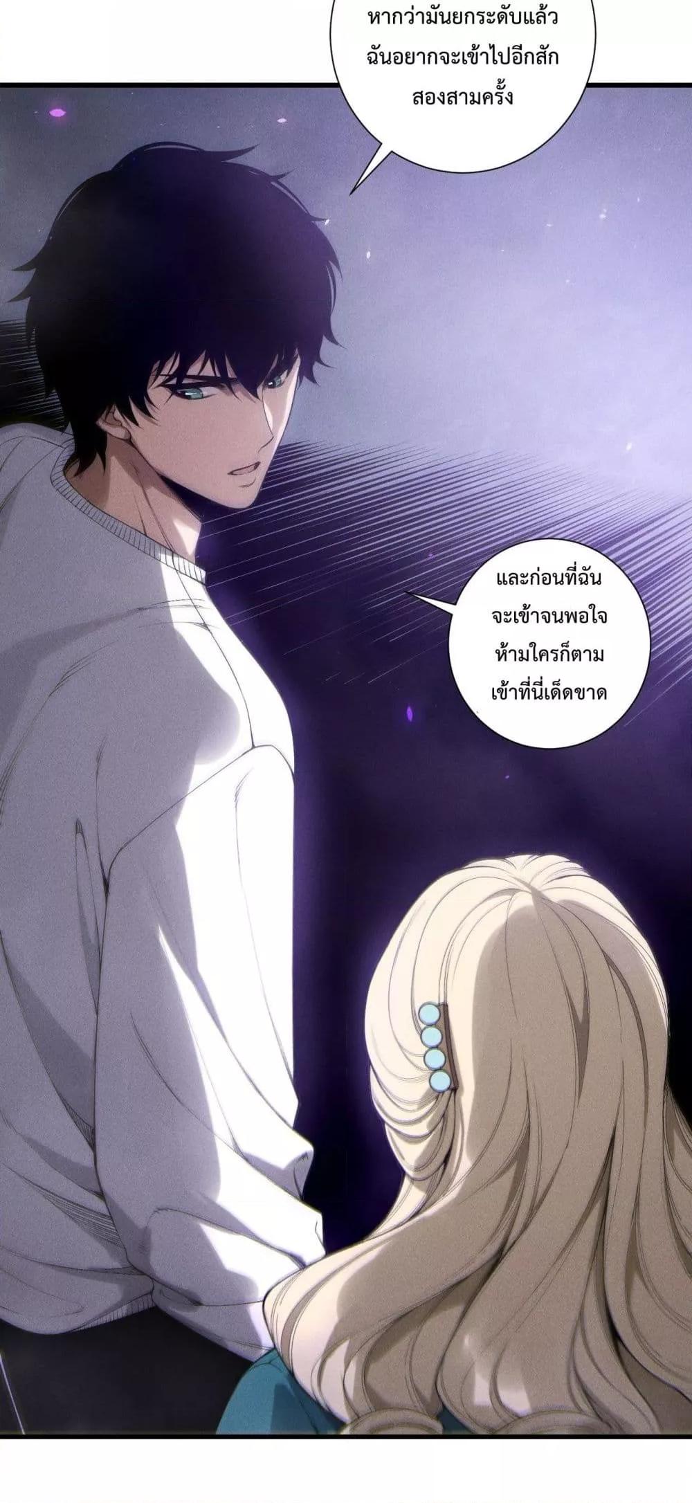 Read Disastrous Necromancer TH Manga Online