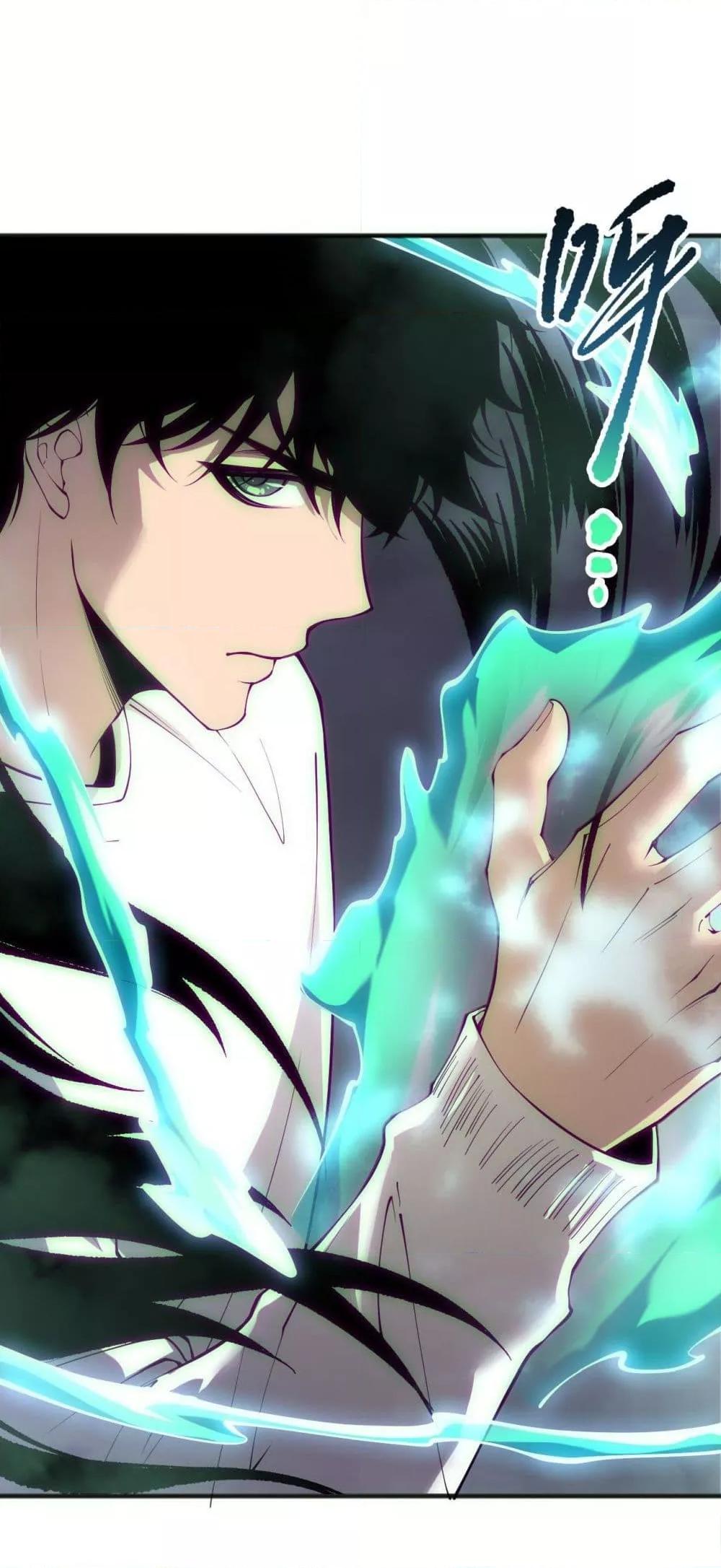Read Disastrous Necromancer TH Manga Online