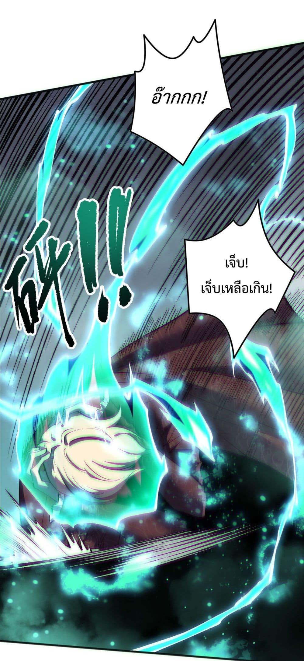 Read Disastrous Necromancer TH Manga Online