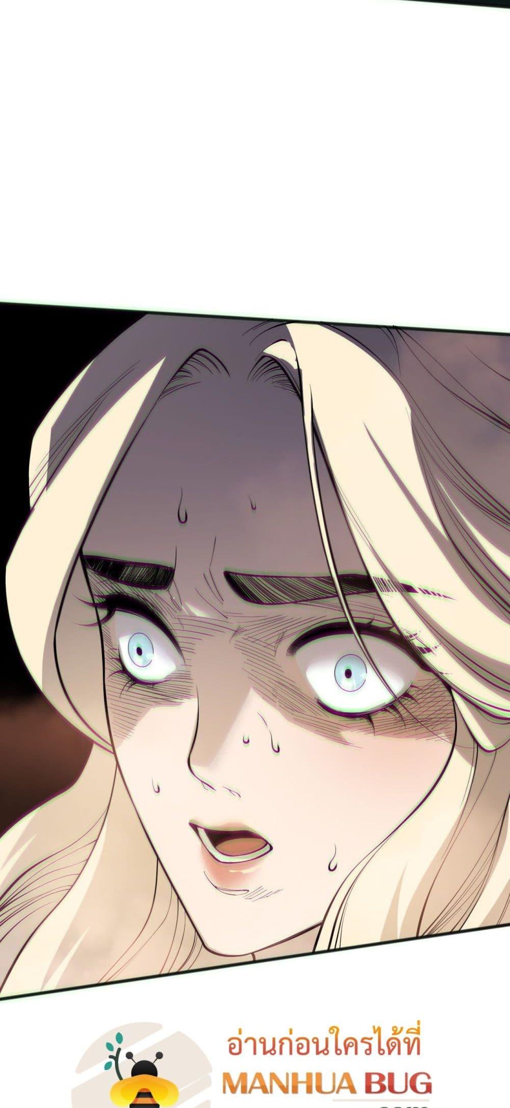 Read Disastrous Necromancer TH Manga Online