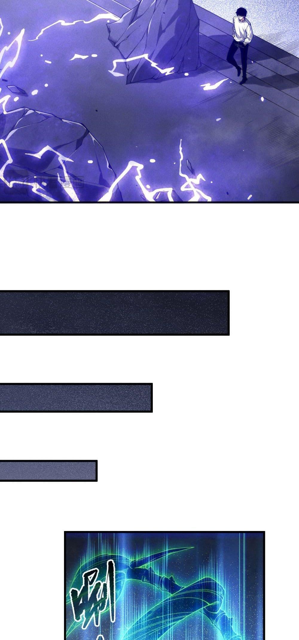 Read Disastrous Necromancer TH Manga Online