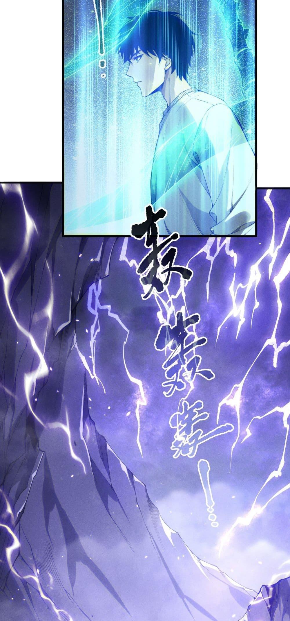 Read Disastrous Necromancer TH Manga Online