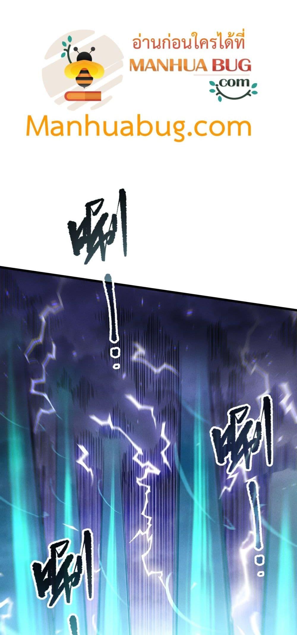 Read Disastrous Necromancer TH Manga Online