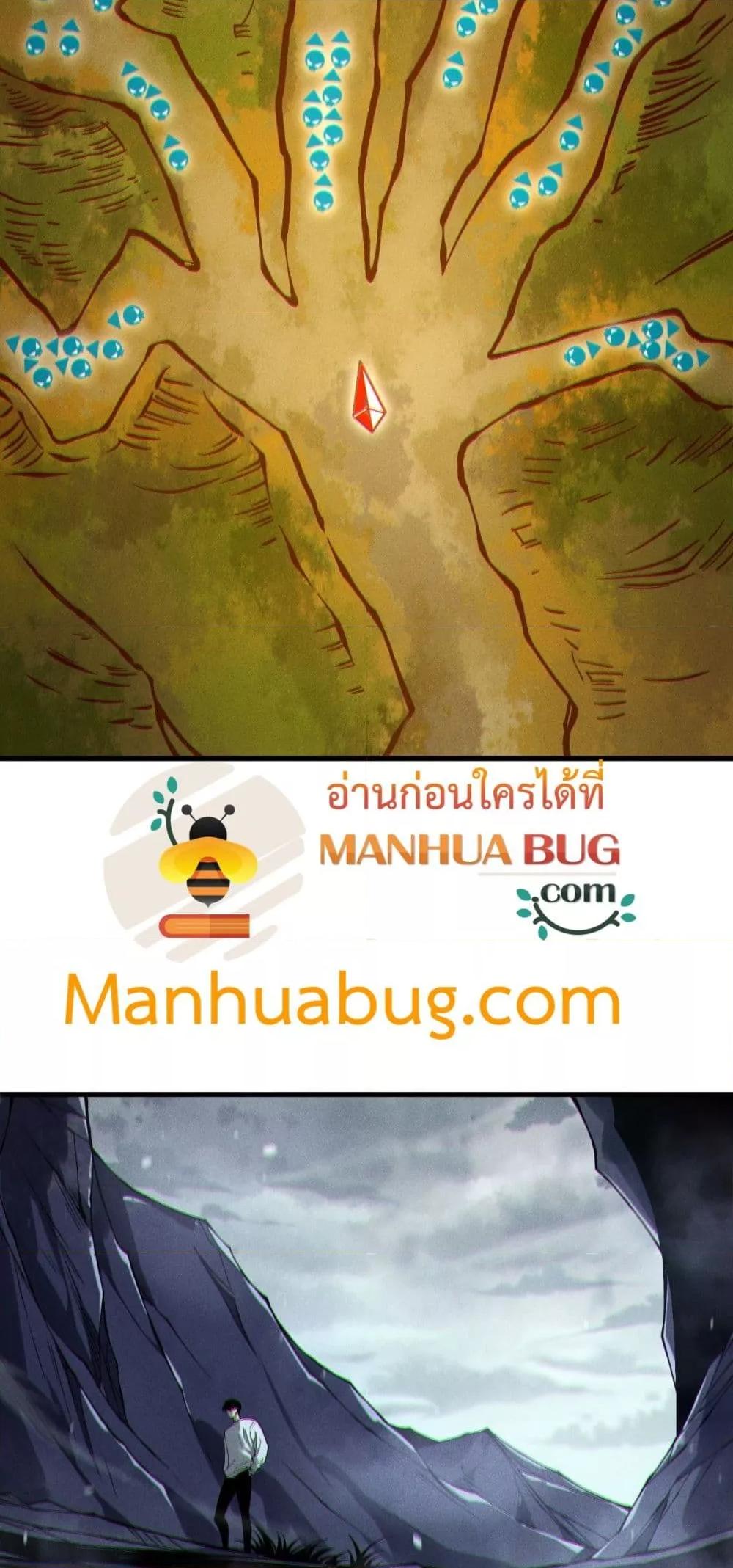 Read Disastrous Necromancer TH Manga Online