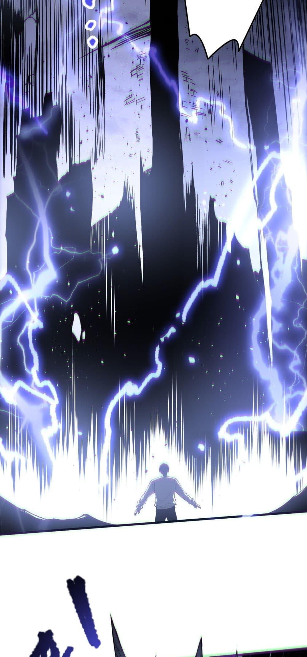 Read Disastrous Necromancer TH Manga Online