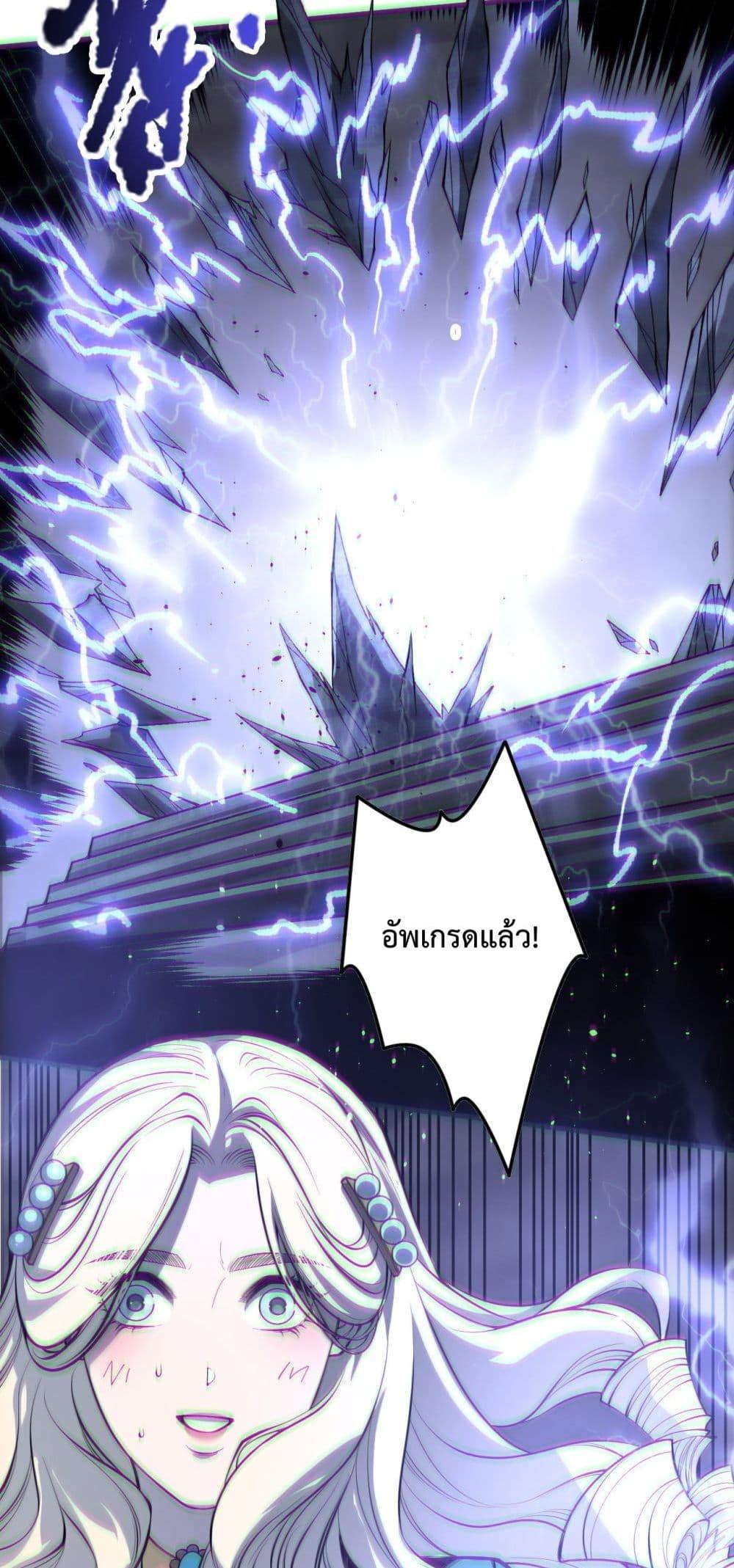 Read Disastrous Necromancer TH Manga Online
