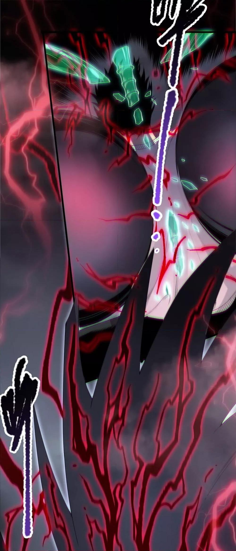 Read Disastrous Necromancer TH Manga Online